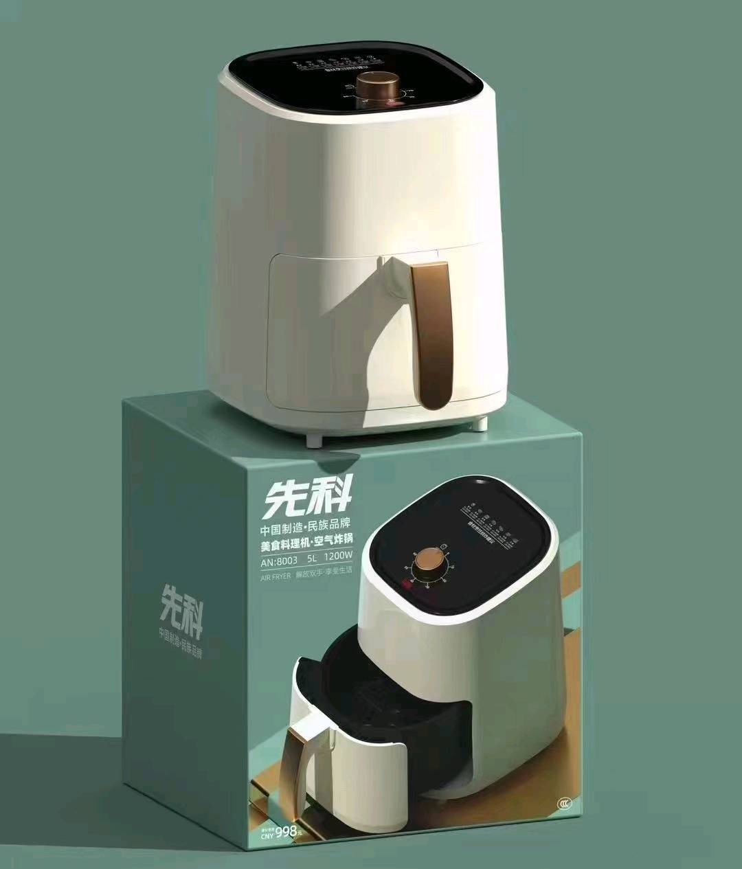 5-liter Xianke air fryer, Zhigao air fryer, electric fryer, household air fryer, large capacity multifunctional air fryer,