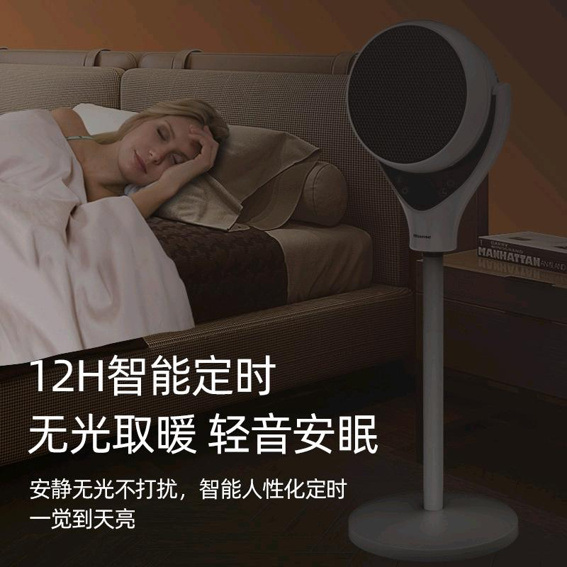 Yangzi heater, household electric heater, vertical cycle energy-saving and energy-saving small solar electric heating type, quick heating and baking fire, one-year warranty