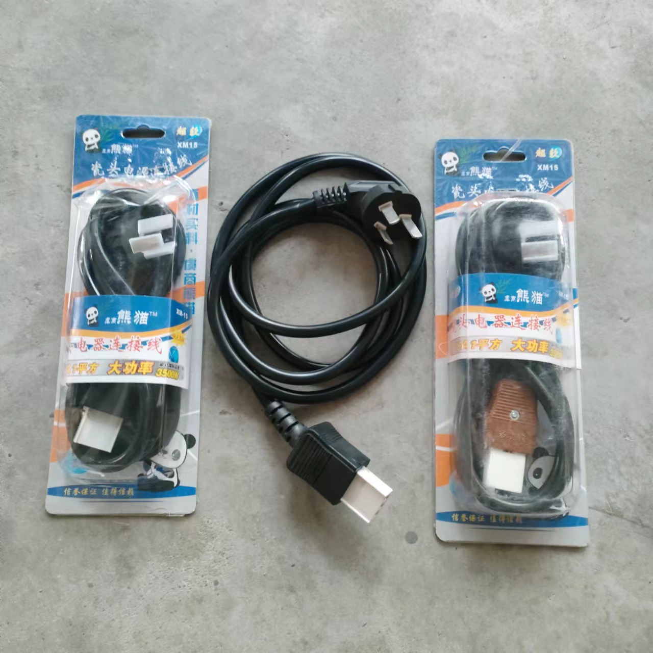 Multi star pot power cord, parallel and versatile, flat mouth, flat head, single word, three hole multi star pot porcelain head power cord