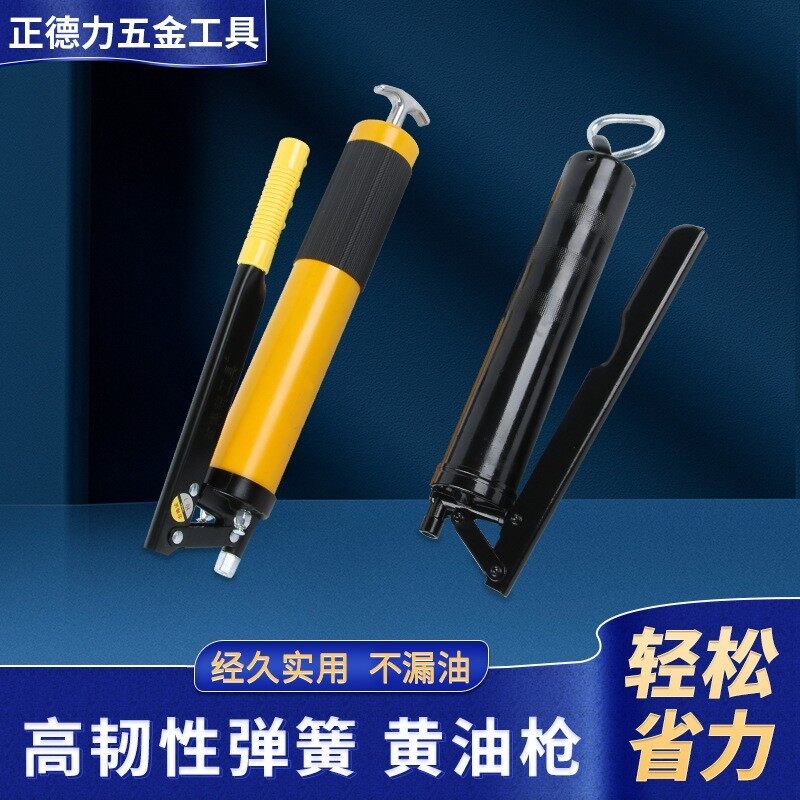600cc premium butter gun high-pressure butter gun