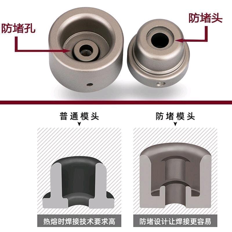 Anti clogging mold head, hot melt machine mold head, PPR mold head, extra thick non stick large gold mold head (made of aluminum alloy material)