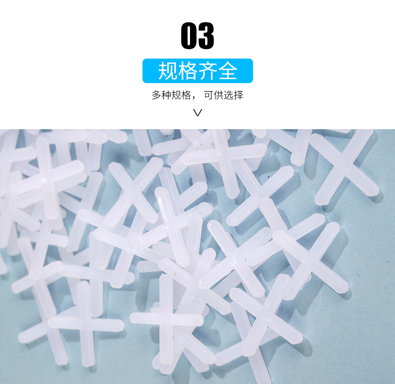 Ceramic tile seam positioning cross plastic leveler cross clip ceramic tile paving wall tile leveler wholesale