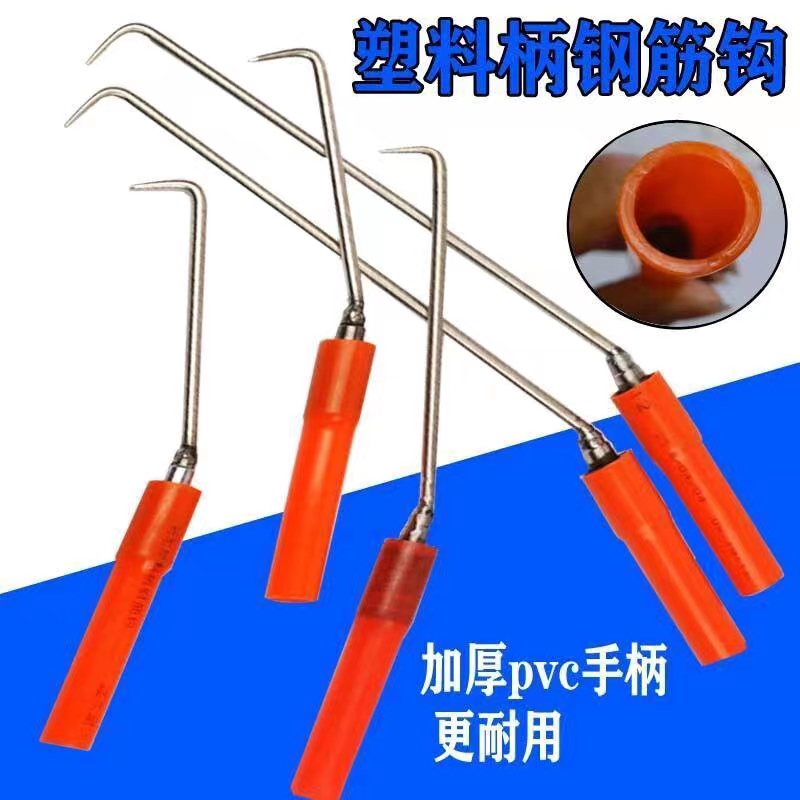 Reinforcement worker hooks, bearings, steel hooks, steel hooks, plastic hooks, stainless steel hooks, extension hooks, wire hooks