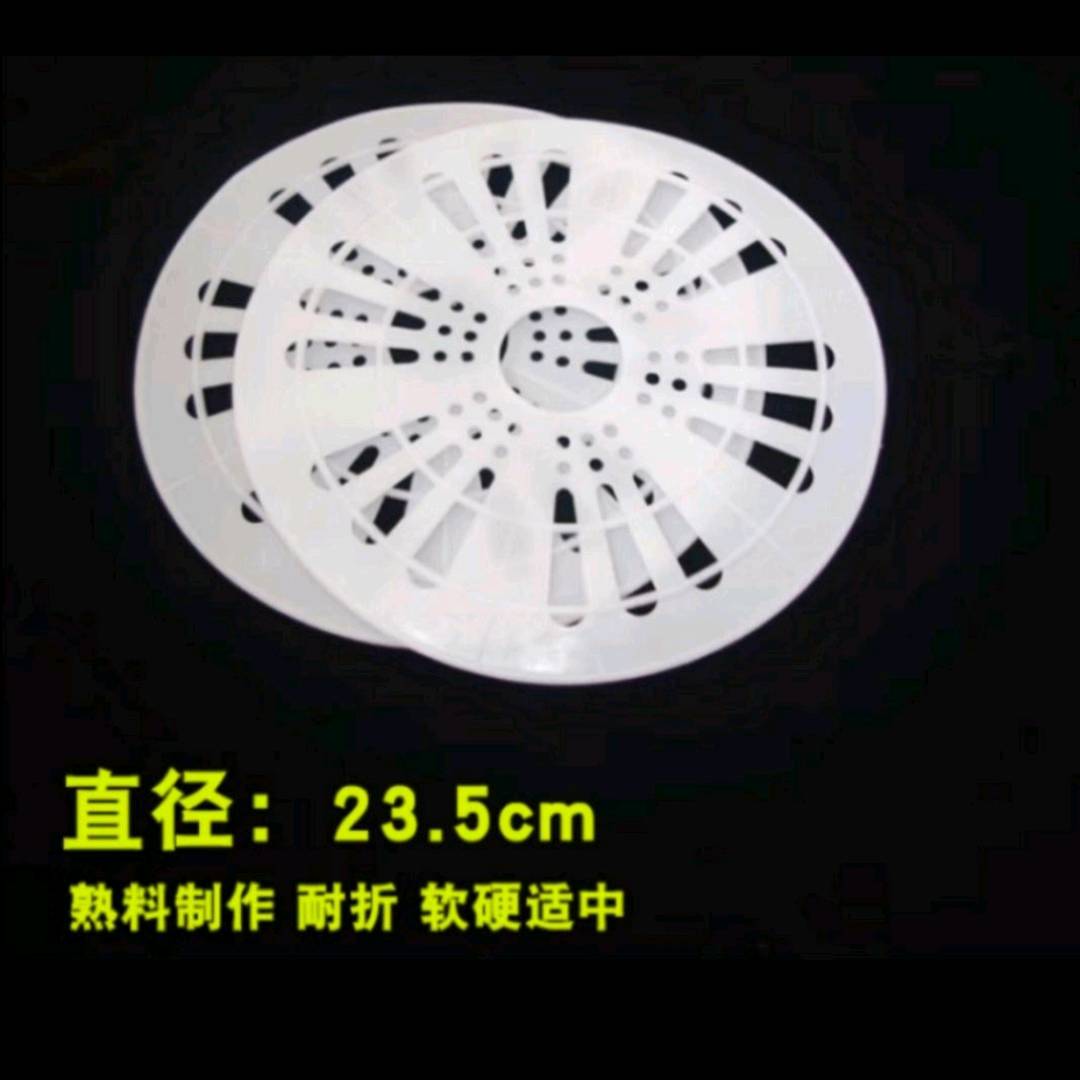 Washing machine press plate