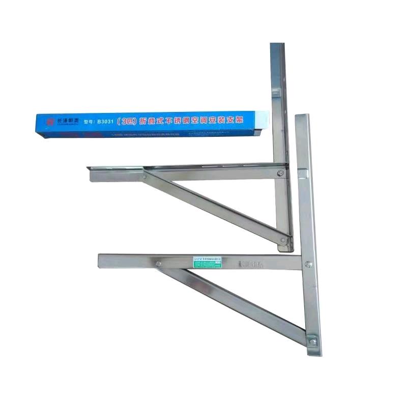 Stainless steel air conditioning outdoor unit bracket