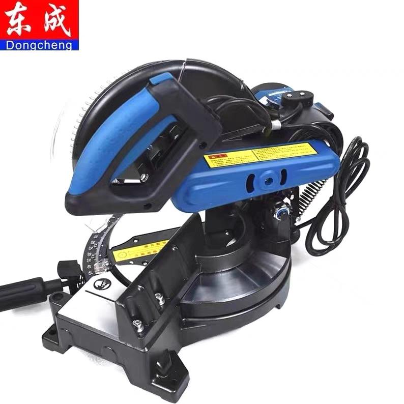 Dongcheng saw aluminum machine FF07-255 power 1200W electric circular saw woodworking circular saw inverted hand-held saw
