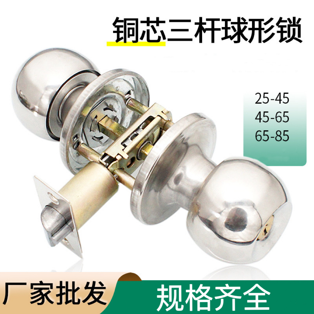 Stainless steel three bar lock plastic steel door three bar ball lock three bar ball lock