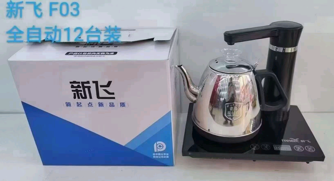 Automatic water filling electric kettle, household electric teapot, 304 stainless steel kettle, small tea stove set