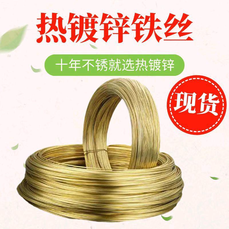 Hot dip galvanized yellow iron wire No. 8-16 agricultural iron wire communication engineering binding wire orchard scaffolding kiwifruit grape tree pulling wire