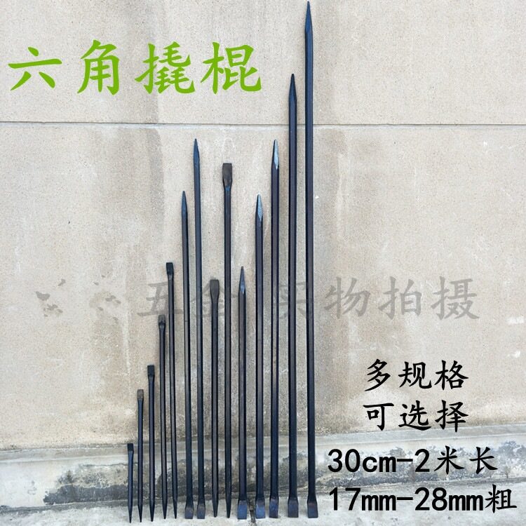 Hexagonal steel pry bar, flat one end pointed iron pry bar
