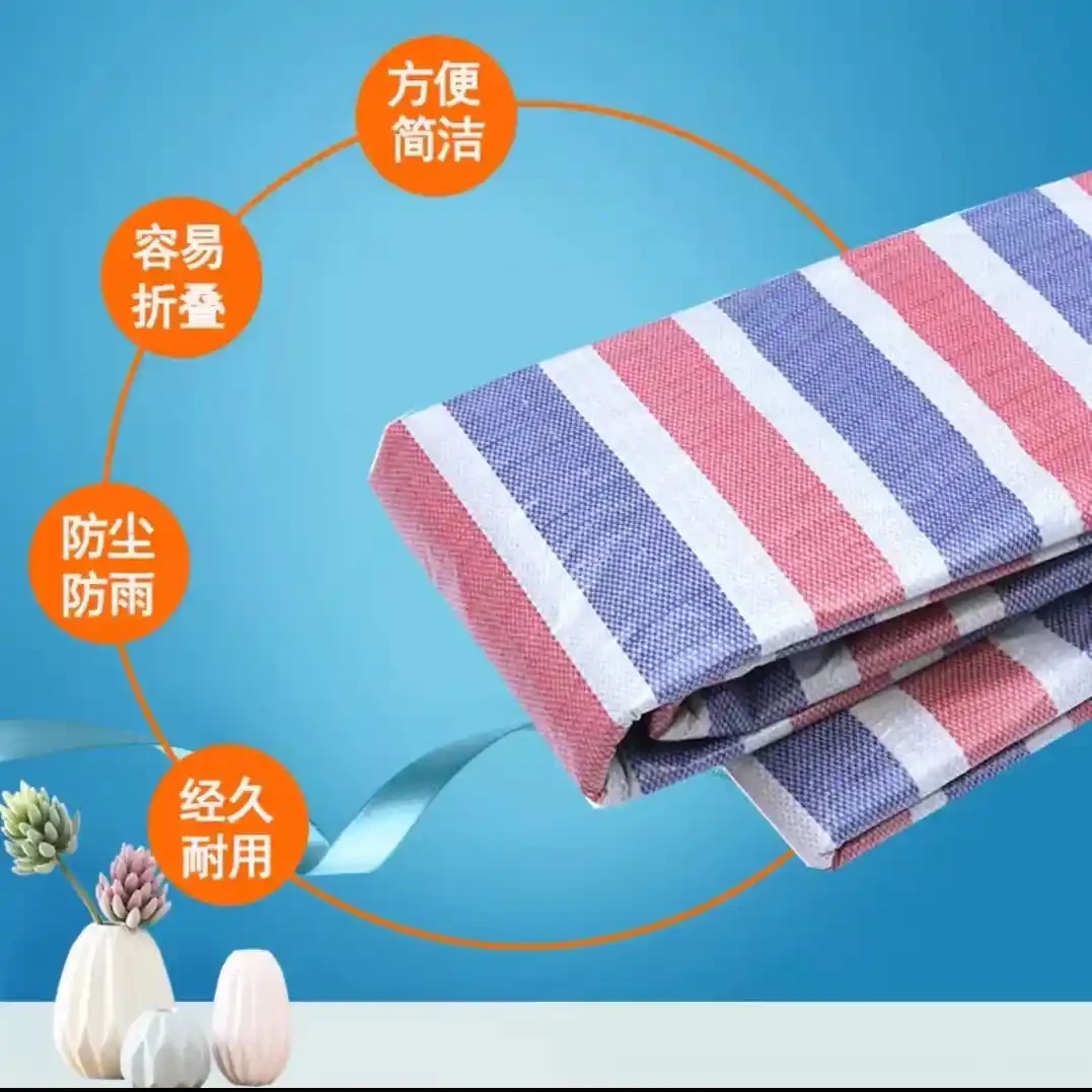 Three color striped cloth, thickened waterproof and sunscreen cloth, disposable protective tarpaulin for construction site decoration, oilcloth canvas
