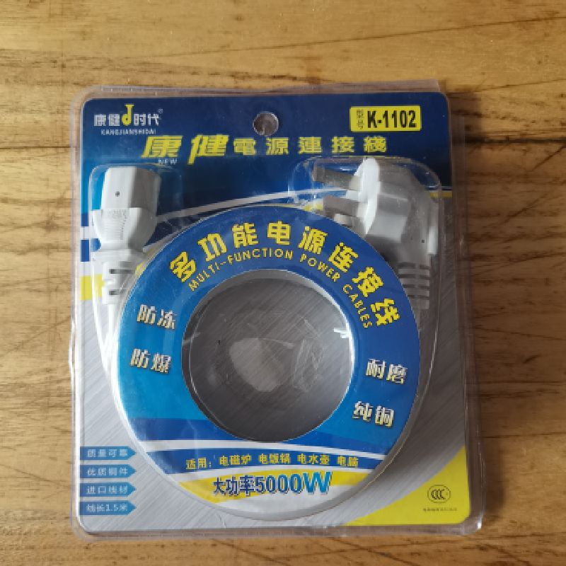Kangjian power connection cable is suitable for induction cookers, rice cookers, rice cookers, and water kettles