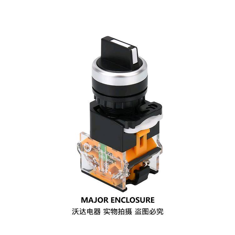 Rotary switch LA38-11X2 20X3 conversion switch button 2nd gear 3rd gear 22MM 2nd gear 3rd gear selection button