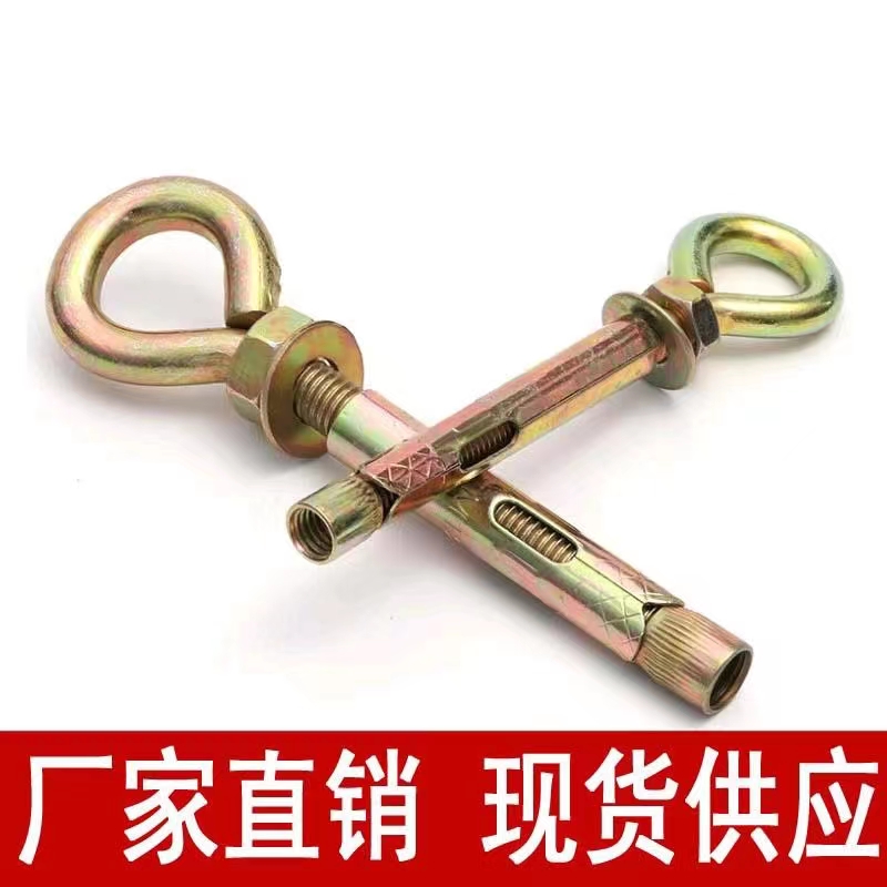 Swelling sheep eye circles, swelling silk ribbon, swelling pull ring