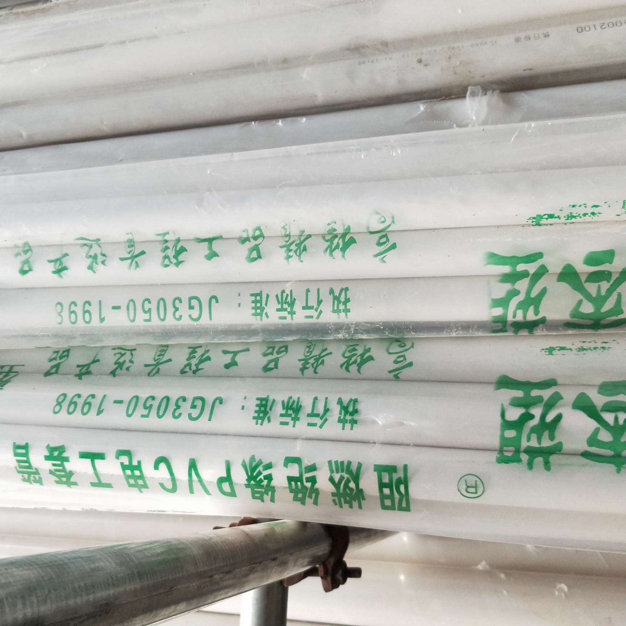 Zaosu brand national standard PVC conduit PVC conduit