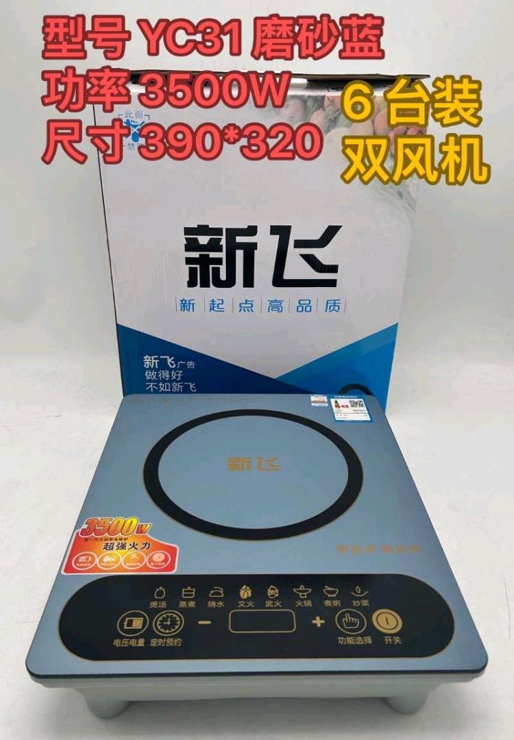 Electromagnetic stove home intelligent touch stir fry hot pot multifunctional new high-power set genuine