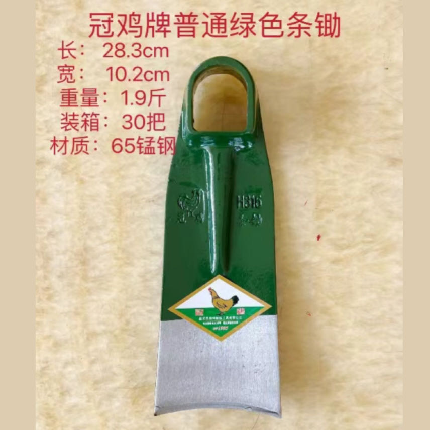 Guanji brand green hoe