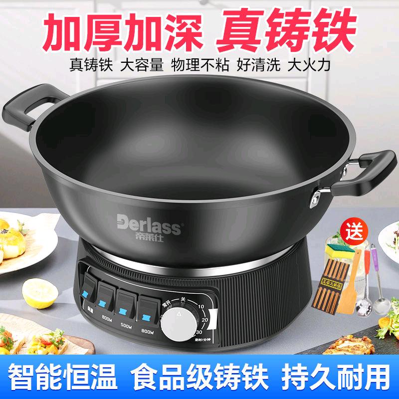 Cast iron electric frying pan, thickened multifunctional household uncoated electric heating pan, integrated steaming and frying electric hot pot electric steamer