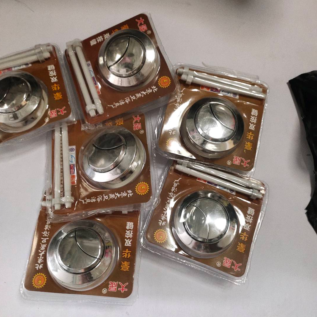 Toilet water tank universal button, flushing button, dual press universal vacuum suction luxury button