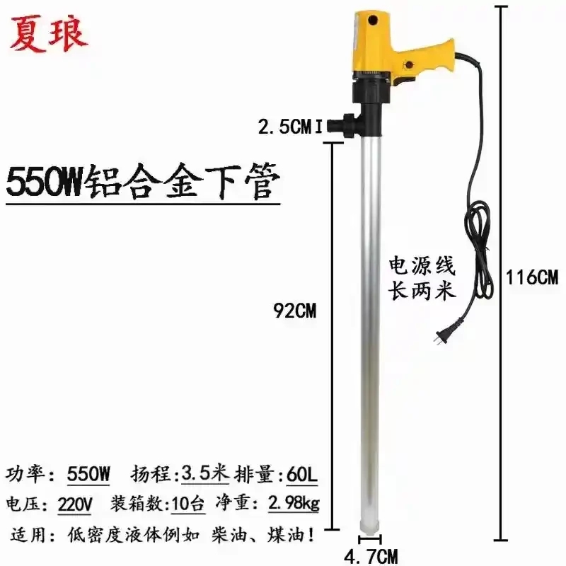 [Xia Lang] Handheld electric oil pump, corrosion-resistant acid alkali oil pump, gasoline kerosene hand pump, manual oil pump, lithium electric oil pump