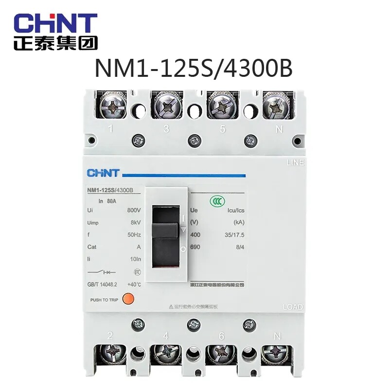 Chint four wire molded case circuit breaker NM1 three item four wire molded case circuit breaker, molded case air switch
