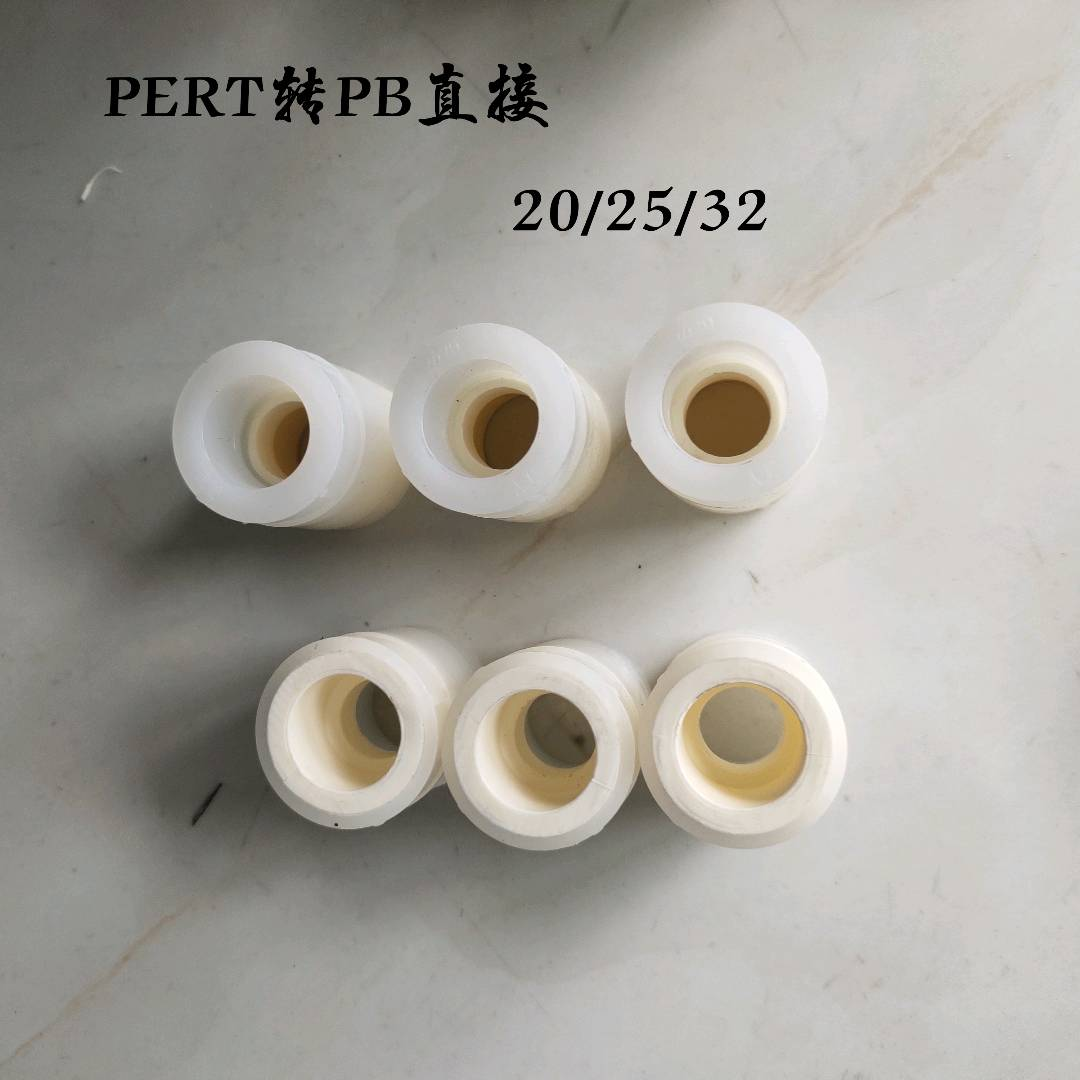 PB conversion PERT underfloor heating pipe joint 202532 welding direct worry free use joint