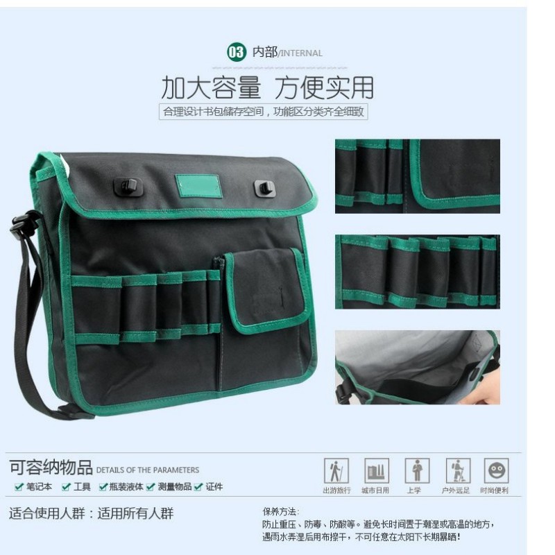 Haomai Oxford cloth tool kit shoulder bag electrician bag canvas bag multifunctional repair kit