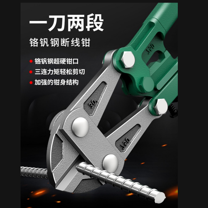 Haomai wire cutters, steel bar cutters, wire cutters, eagle beak cutters, lock cutters