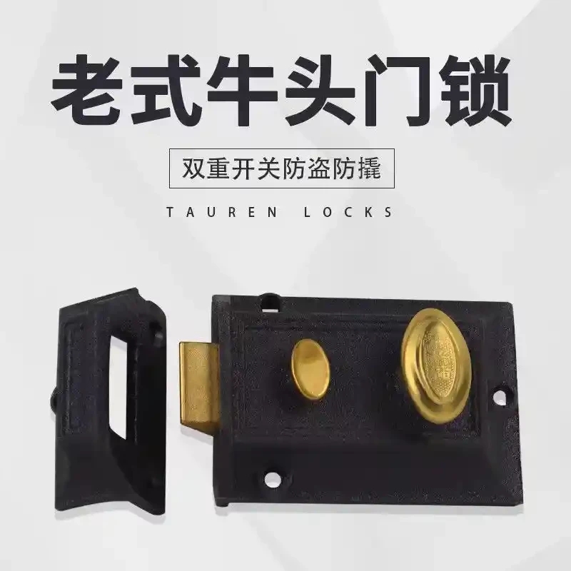 Old style cow head lock, hidden lock, old style cow head lock, hidden lock, double safety furniture, wooden door, anti-theft door, external lock installation