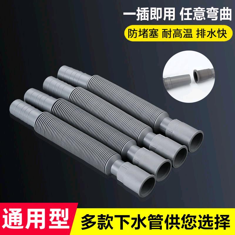 Washbasin drain pipe, bathroom anti odor drain pipe, washbasin sink, gray rubber head pipe fittings