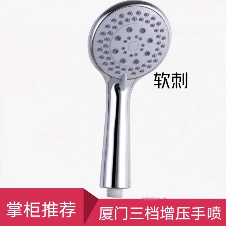 Xiamen has three levels of pressurized showerheads, showerheads, bathroom faucets, water heaters, and hand sprays