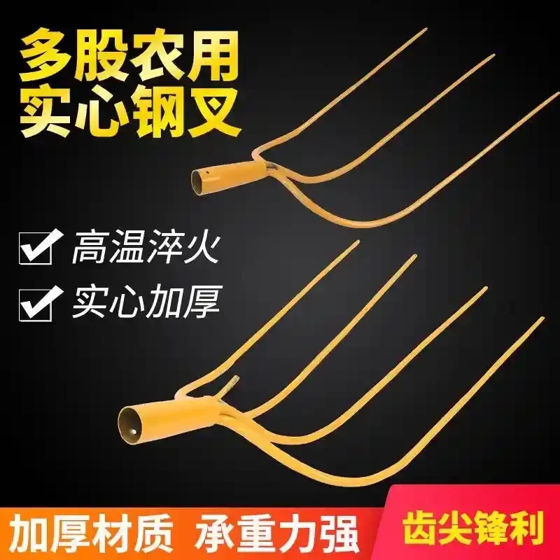 Steel fork, four fork, three fork, agricultural fork