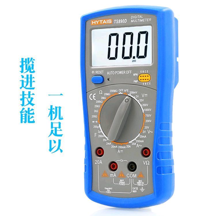 Taisheng Digital Multimeter VC51 High Precision Anti Burn Digital Display Universal Meter Fully Protected Household Electrical Multi purpose Meter