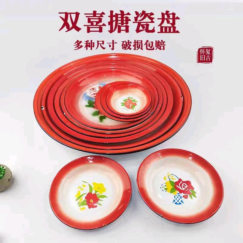 Thickened 30-50CM enamel tea tray, nostalgic classic fruit tray, wedding and wedding dry fruit tray, old-fashioned circular tray