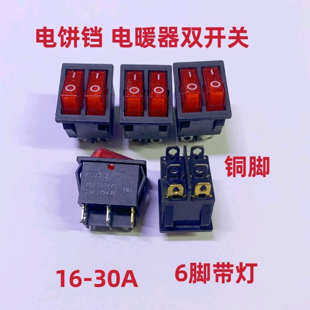 Electric pancake maker with dual power switch
