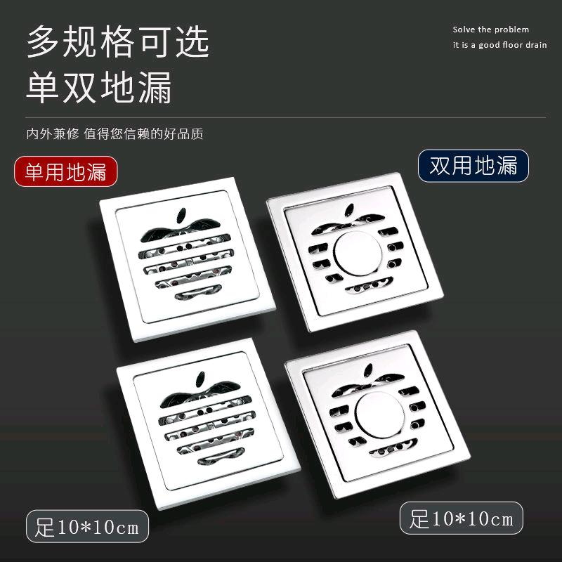 Thickened stainless steel anti odor floor drain, bathroom balcony, washing machine floor drain project, toilet sewer square floor drain cover