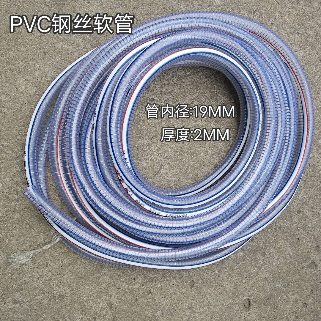 Household PVC steel wire hose, water suction and oil extraction pipe, cold resistant and thickened agricultural transparent water pipe hose