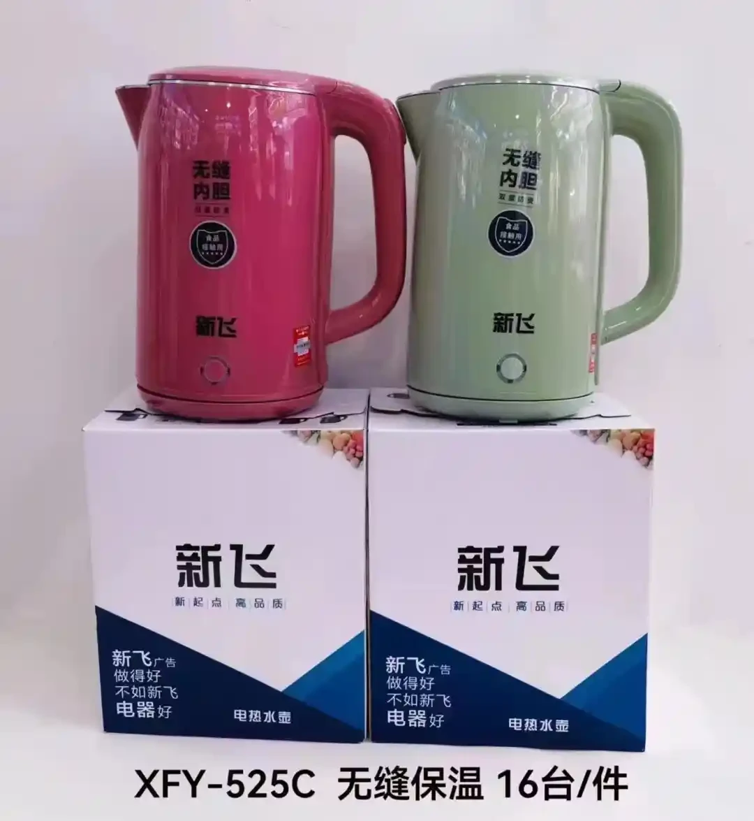 New Fly 525C Electric Kettle 304 Seamless Inner Container 2.5-liter Electric Kettle