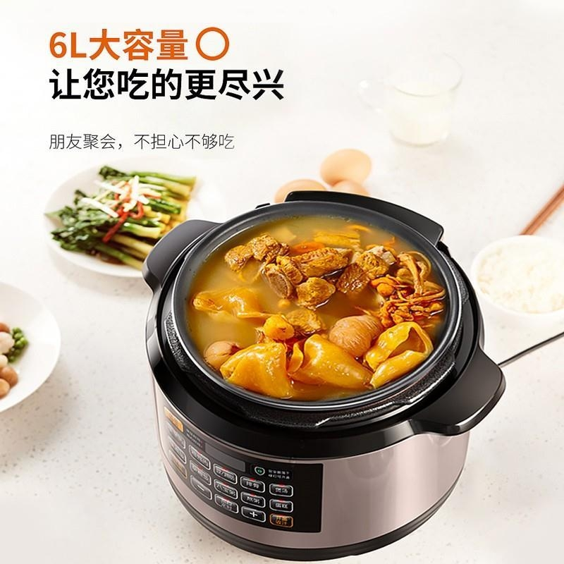 Joyoung Y-60C817 Electric Pressure Cooker with Double Galls 6L High Voltage Electric Rice