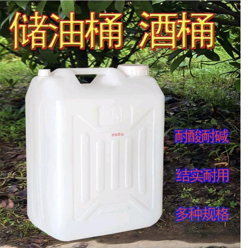 Thickened plastic bucket, oil bucket, wine bucket, peanut oil bucket, large mouth square bucket with lid, water storage bucket, small plastic pot, household handheld large bucket