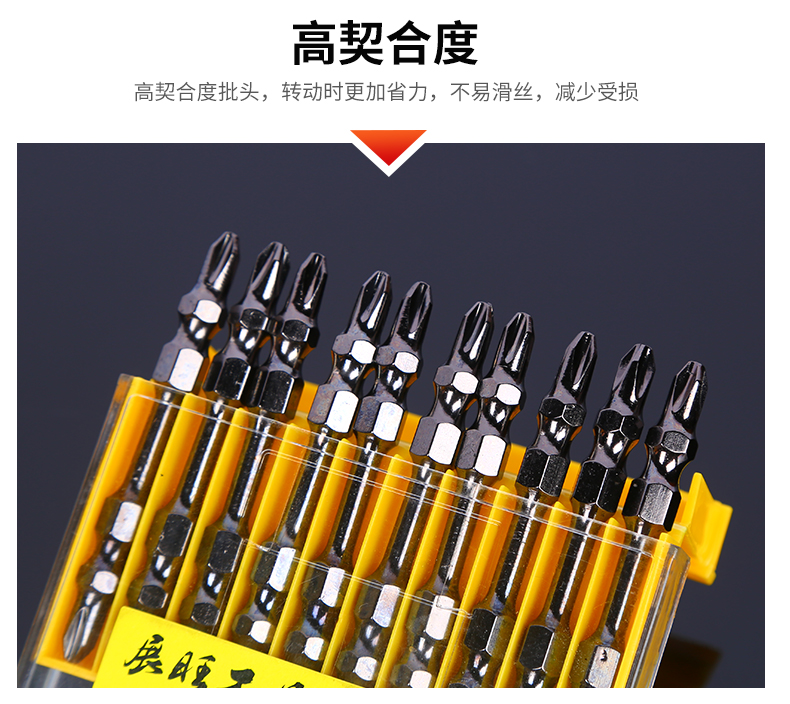 Batch head, strong screwdriver, screwdriver head, double headed screwdriver head, S2 strong magnetic high-strength cross screwdriver bit, handheld electric drill, wind screwdriver head, electric screwdriver head, screwdriver head