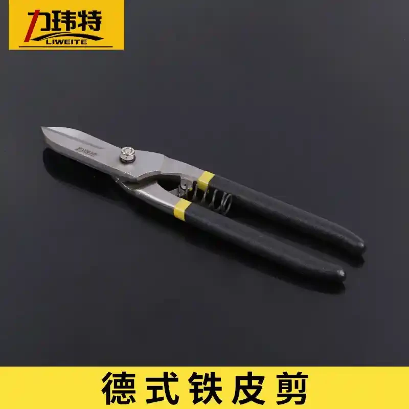 German style spring iron sheet scissors, new type of iron sheet scissors