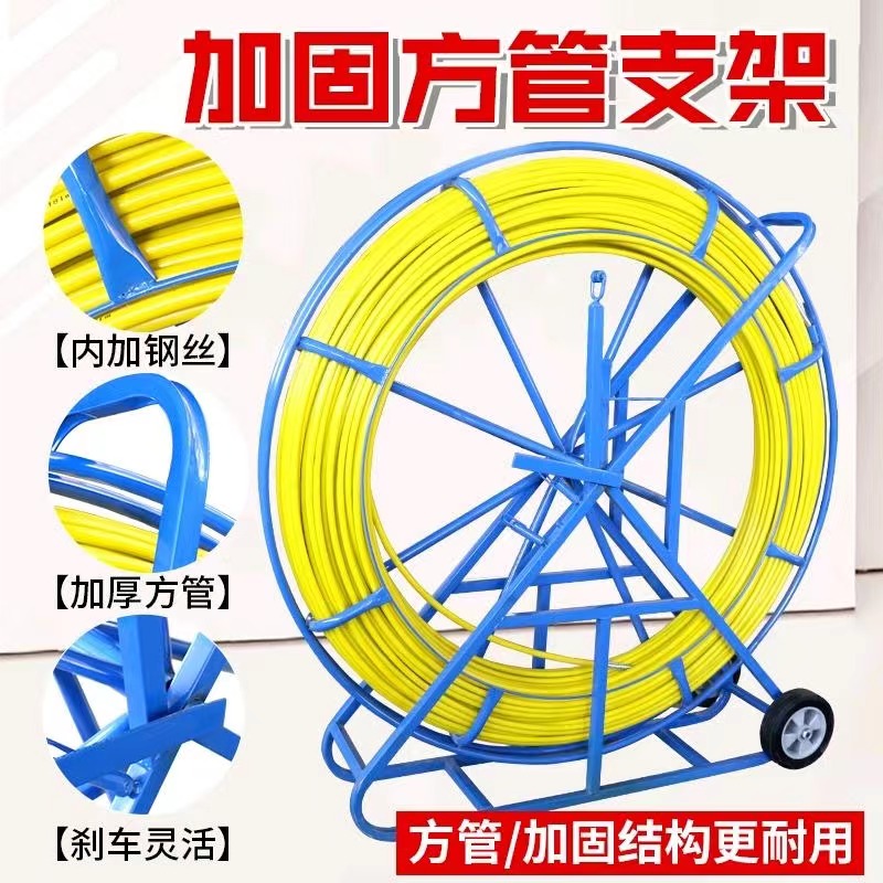 Wiring Device Electrician Wiring Fiberglass Perforator Cable Fiber Optic Cable Rod Pipe Blocker Cable Tray
