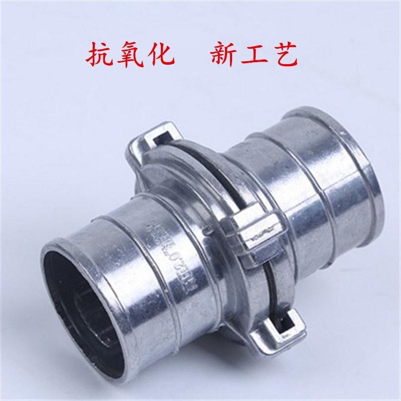 1 inch -8 inch aluminum joint, two claw joint, anti-oxidation blue water hose interface joint accessories