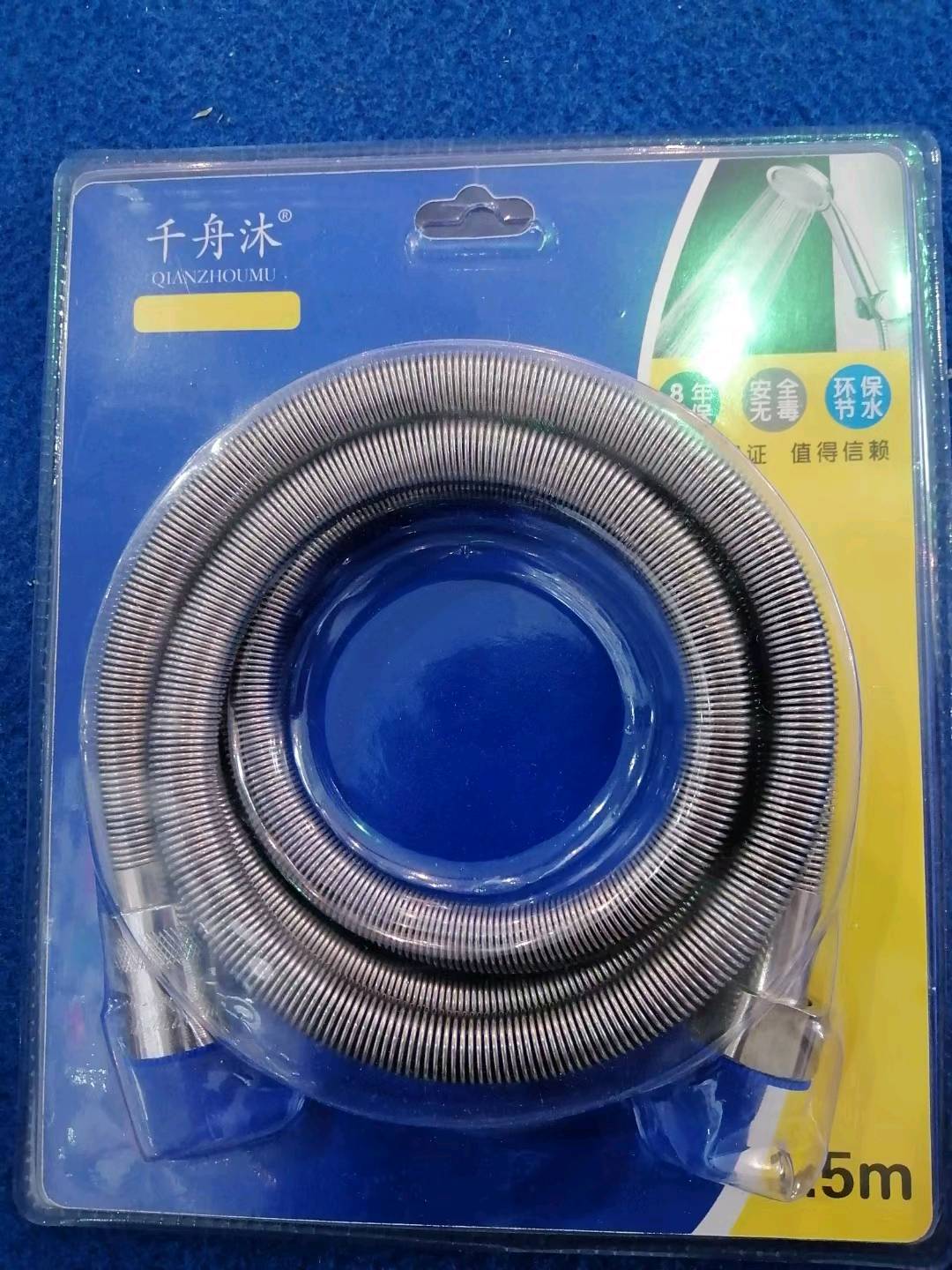 Qianzhou Mu Spring Shower Hose Stainless Steel Shower Head Hose Explosion proof Rainshower Head Water Pipe