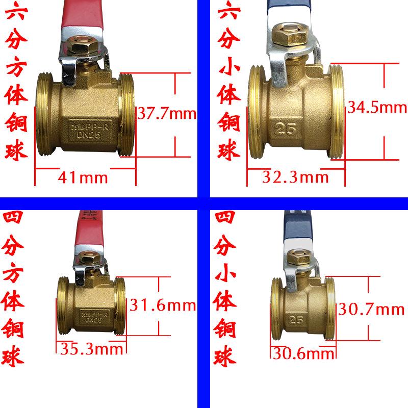 Ppr double junction copper ball valve copper ball valve water pipe ball valve fittings joint