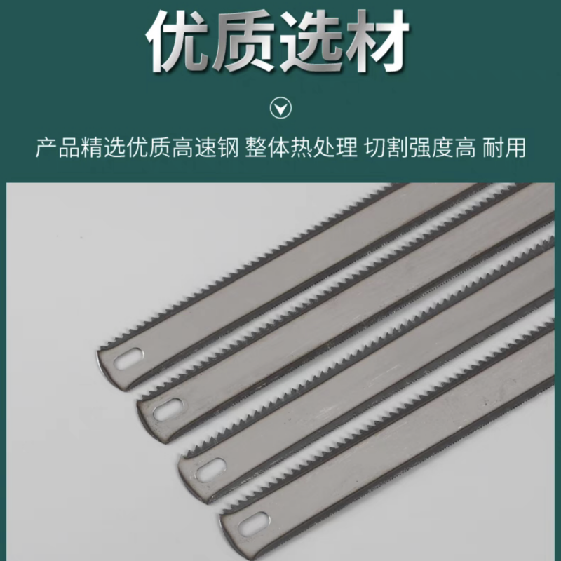 Double sided widened flexible steel saw blade for hand use, woodworking saw blade for hand use, saw blade for hand use