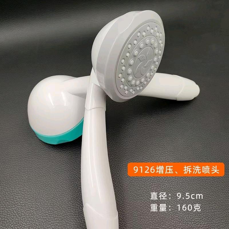 High strength pressurized showerhead, rural non pressure water quality pressurized showerhead, household bathroom water heater handheld