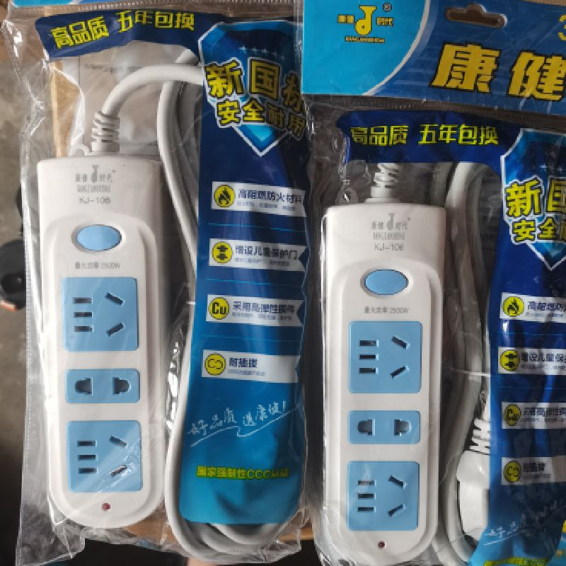 Kangjian wired plug-in cable is 1.8 meters long, 3 meters long, 5 meters long, with 3 positions and 12 holes for socket insertion