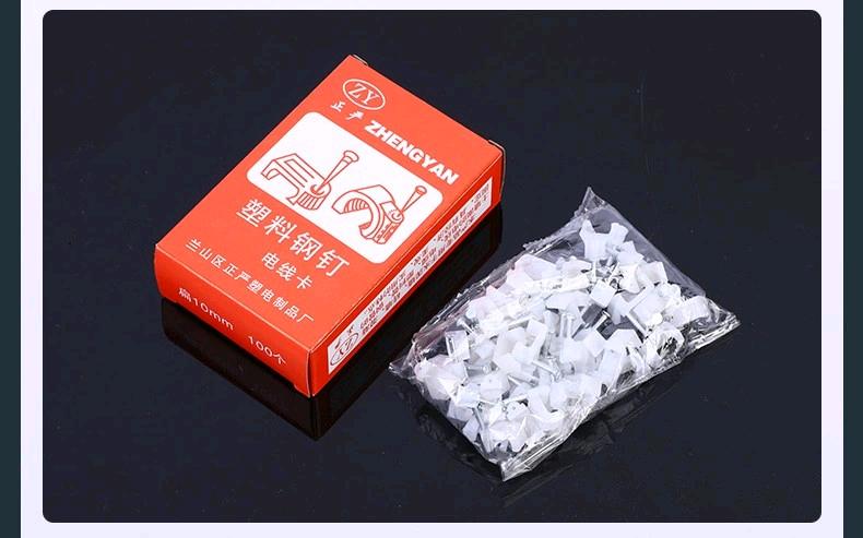 Square steel nail wire clip, cement wall special fixed network cable clip, wire size and number organizer